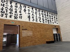 -南京书画院金陵美术馆