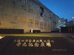 -上海四行仓库抗战纪念馆