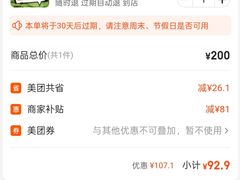 -醉月城西昌火盆烧烤(天府店)