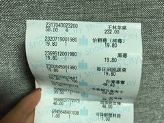 -杭州大厦LSE城市生活超市(杭州大厦店)