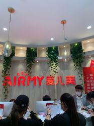 点击看大图 -爱儿美儿童摄影(奥森公园店)