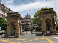 -上海民办至德实验学校