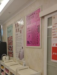 -香薇妮丝女子减肥院