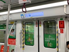 -松岗(地铁站)