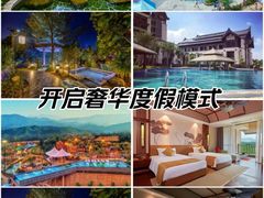 -清远熹乐谷温泉度假酒店