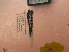 -荣神艺·推拿SPA养生馆(万菱汇店)