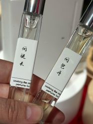 -觅香调香室(南锣鼓巷店)