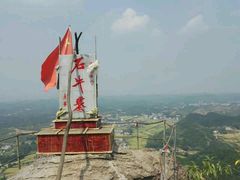 -浏阳石牛寨风景区