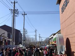 -辛庄国际文化艺术区