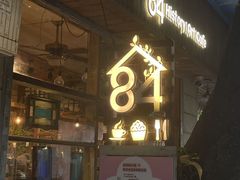 -西关84·History·Art·Cafe