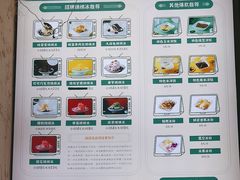 -鞠婆婆•绵绵冰•凉糕•手工冰粉(苏稽一店)