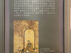 -孔庙和国子监博物馆