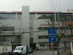 -漕溪路(地铁站)