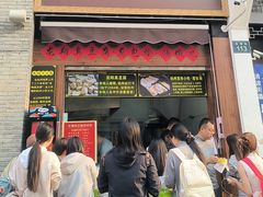 -龙翔臭豆腐(河坊街店)
