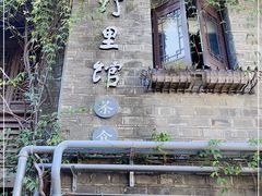 -竹里馆·淮扬菜·功夫茶(老门东店)