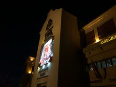 门面-德国金皇冠啤酒坊(硅谷大街店)