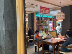 -老淮滨-蚌埠非遗小吃(淮河路店)