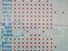 -长风街道长风社区卫生服务中心