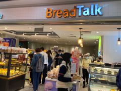门面-BreadTalk面包新语·烘焙蛋糕(海珠丽影广场店)