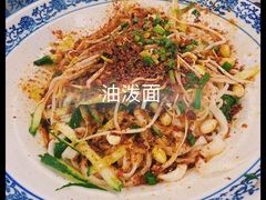 -西安手工软面(浦东南路店)