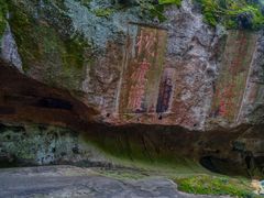 -浮山风景名胜区