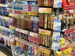 -SUGI杉药局(祇园店)
