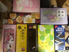 -好利来(温江新尚天地店)