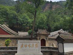 -上方山云水洞