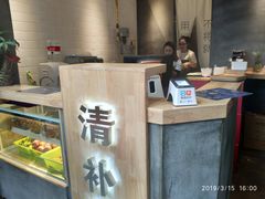 -做得清补凉(上邦店)