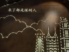 -柠檬树茶餐厅(海雅缤纷城店)