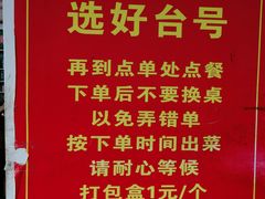 -大岗仙庙烧鸡(海南总店)