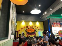 -XiaoJunGan Hotpot 钢管厂五区小郡肝火锅串串香