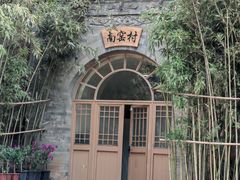 -西安曲江寒窑遗址公园