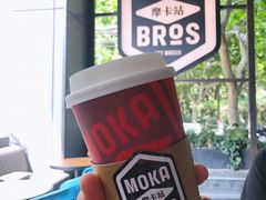 -Moka Bros 摩卡站(嘉华店)