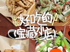 -懒人盐府人家·自贡大麻鱼(安贞店)