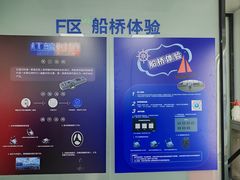 -大嶝英雄三岛战地观光园