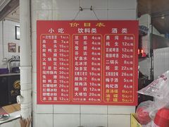 -雲记卢妈冷锅串串(中道街总店)