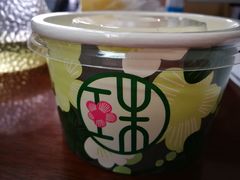 -宝珠奶酪(浦东金桥店)