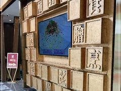 -刘胖子家常菜·蹄花焖藕(兴业店)