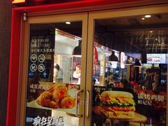 门面-肯德基(中鼎大厦店)