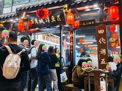 -西月城谭豆花(春熙路店)