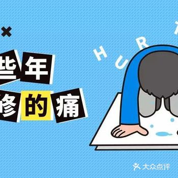 泥工，油漆工，五个阶段
