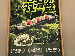 -湊湊火锅·茶憩(合生汇购物中心店)