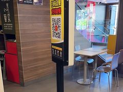 -麦当劳(丽江玉河广场店)