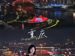 -WFC会仙楼观景台