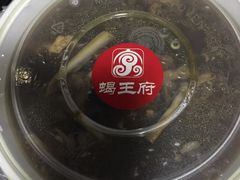 -蝎王府羊蝎子(北大地店)
