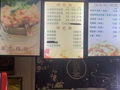-包面西施(黄泥磅总店)