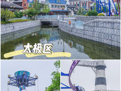 -海合安苏州阳澄半岛乐园