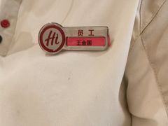 -海底捞火锅(吾悦国际广场店)