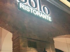 门面-Solo(衡山路店)